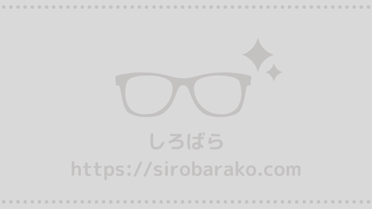 次ナルtv Gの放送地域や動画見逃し配信 再放送 は ネット視聴方法をチェック